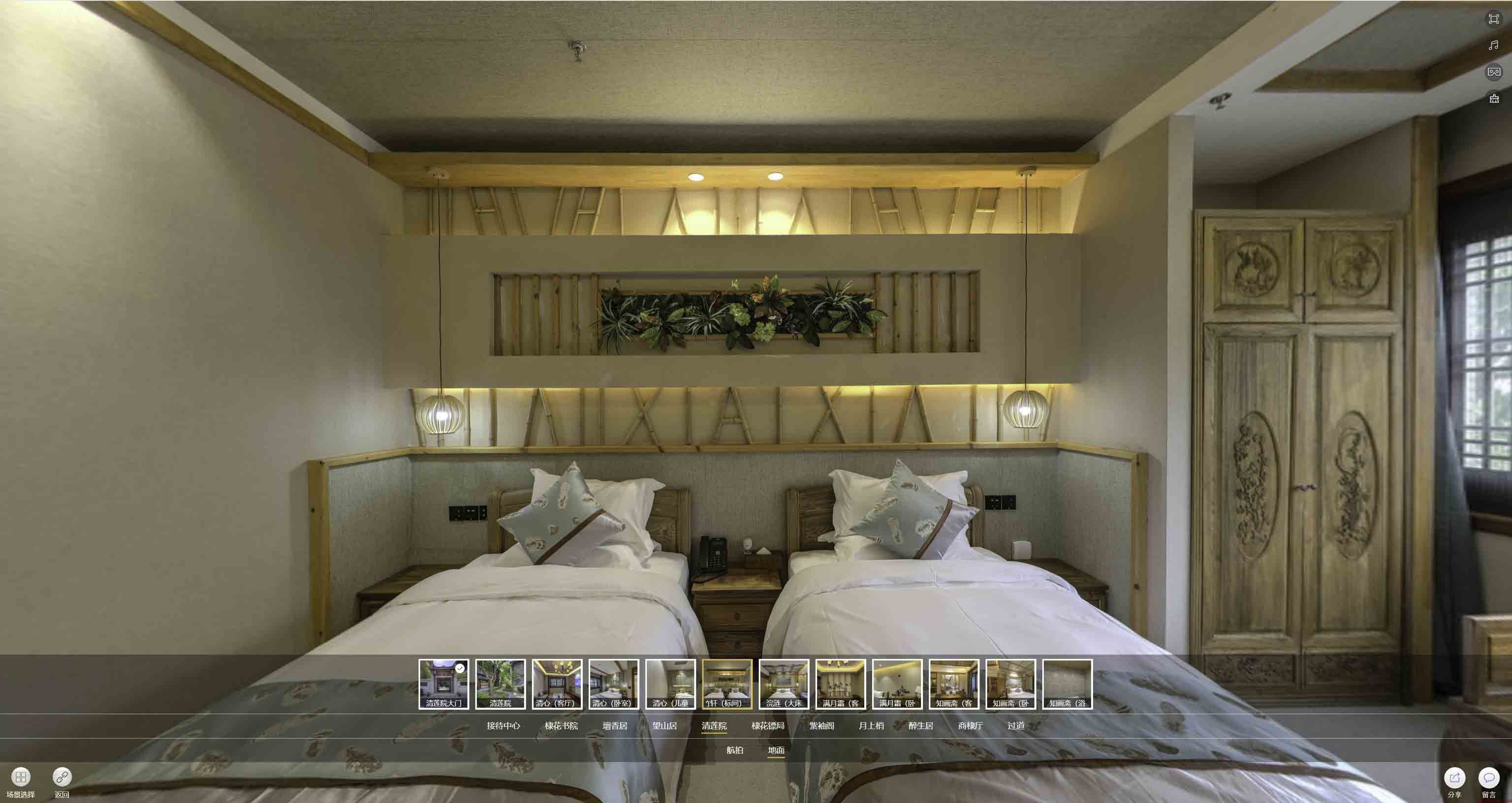 阳明中交长安里VR全景样板间
