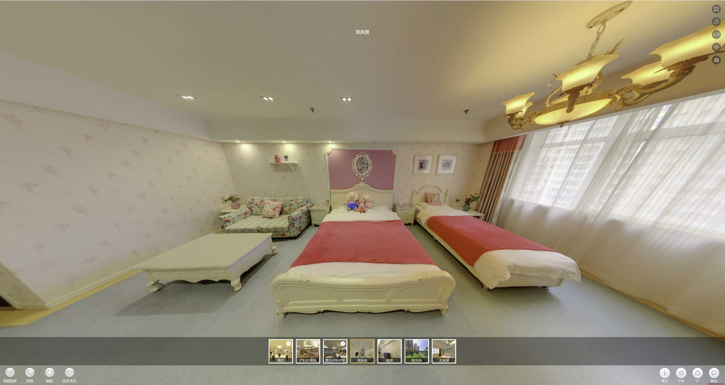 阳明安然月子会所720度全景展示