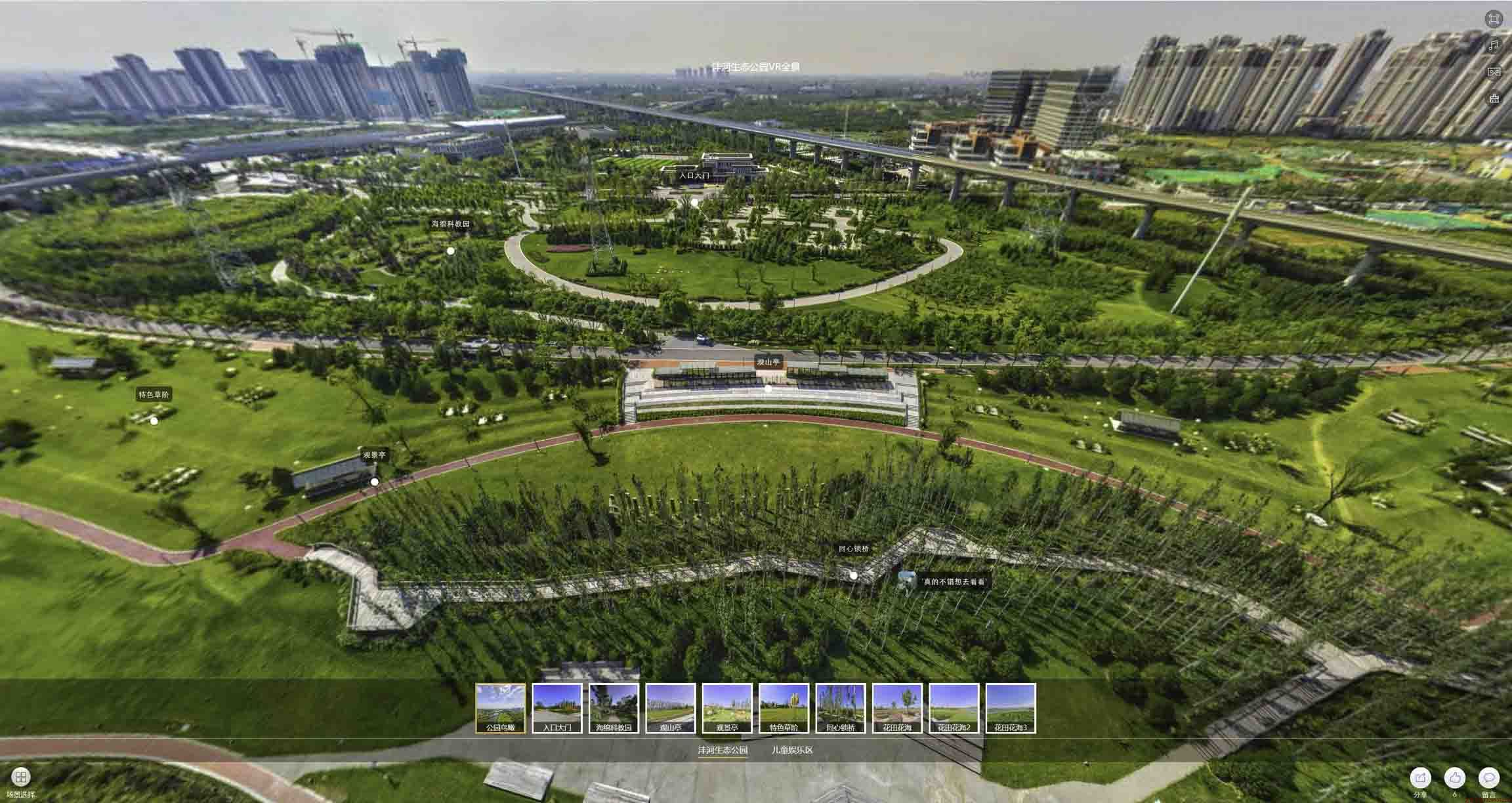 阳明VR全景体验：身临其境的沉浸式感受在手绘地图中的创新应用